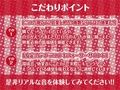甘々海宿。【フォーリーサウンド】