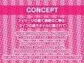 ギャルJKのえちえちマッサージ店！〜貴方には特別中出しマル秘サービスを〜【フォーリーサウンド】
