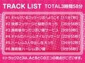 ギャルJKのえちえちマッサージ店！〜貴方には特別中出しマル秘サービスを〜【フォーリーサウンド】