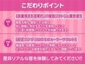 好きになっちゃだめですよ。初恋〜寝取りまで 最愛の彼女が上司のモノになる【フォーリーサウンド】 画像8