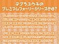 クソ生意気メス○キちゃんは生中出しでわからせ妊娠させられちゃいます！【フォーリーサウンド】