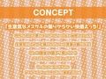 クソ生意気メス○キちゃんは生中出しでわからせ妊娠させられちゃいます！【フォーリーサウンド】