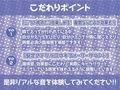 生ハメ修学旅行。【フォーリーサウンド】