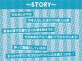 新入社員ちゃん泥●お持ち帰り生えっち！【フォーリーサウンド】