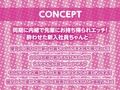 新入社員ちゃん泥●お持ち帰り生えっち！【フォーリーサウンド】