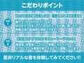 新入社員ちゃん泥●お持ち帰り生えっち！【フォーリーサウンド】