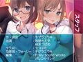 新入社員ちゃん泥●お持ち帰り生えっち！【フォーリーサウンド】