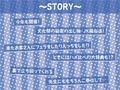 2年目文化祭限定ギャルハメ風俗店！！【フォーリーサウンド】