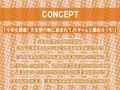 2年目文化祭限定ギャルハメ風俗店！！【フォーリーサウンド】