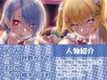 2年目文化祭限定ギャルハメ風俗店！！【フォーリーサウンド】