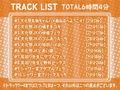 2年目文化祭限定ギャルハメ風俗店！！【フォーリーサウンド】