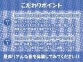 2年目文化祭限定ギャルハメ風俗店！！【フォーリーサウンド】