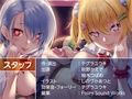 2年目文化祭限定ギャルハメ風俗店！！【フォーリーサウンド】
