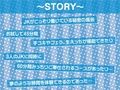 ナマイキJKとリアルタイムセックス！〜時間いっぱい中出ししホーダイ〜【フォーリーサウンド】