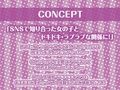 SNSガールズ【フォーリーサウンド】