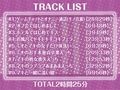 SNSガールズ【フォーリーサウンド】