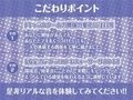 SNSガールズ【フォーリーサウンド】