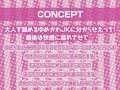 大人を舐め腐ったゆめかわJK〜孕ませえっち食らって中出しダブルピース〜【フォーリーサウンド】