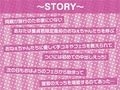 童貞君応援おねぇちゃんの甘やかしはぴはぴ☆中出しえっち！【フォーリーサウンド】