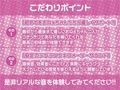 童貞君応援おねぇちゃんの甘やかしはぴはぴ☆中出しえっち！【フォーリーサウンド】