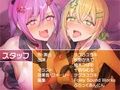 童貞君応援おねぇちゃんの甘やかしはぴはぴ☆中出しえっち！【フォーリーサウンド】