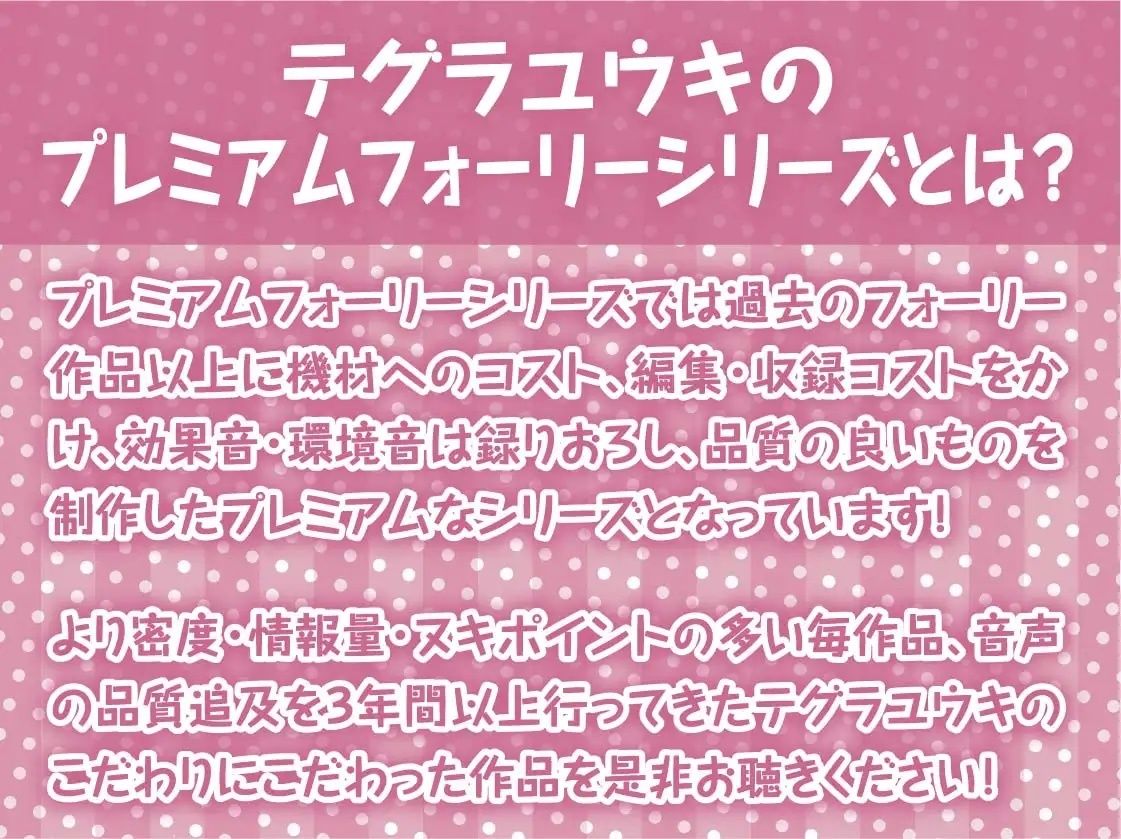 新婚エルフとのまったり甘々幸せ子作り交尾キャンプ！【フォーリーサウンド】_2