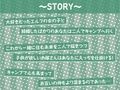 新婚エルフとのまったり甘々幸せ子作り交尾キャンプ！【フォーリーサウンド】