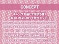 新婚エルフとのまったり甘々幸せ子作り交尾キャンプ！【フォーリーサウンド】