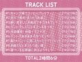 新婚エルフとのまったり甘々幸せ子作り交尾キャンプ！【フォーリーサウンド】