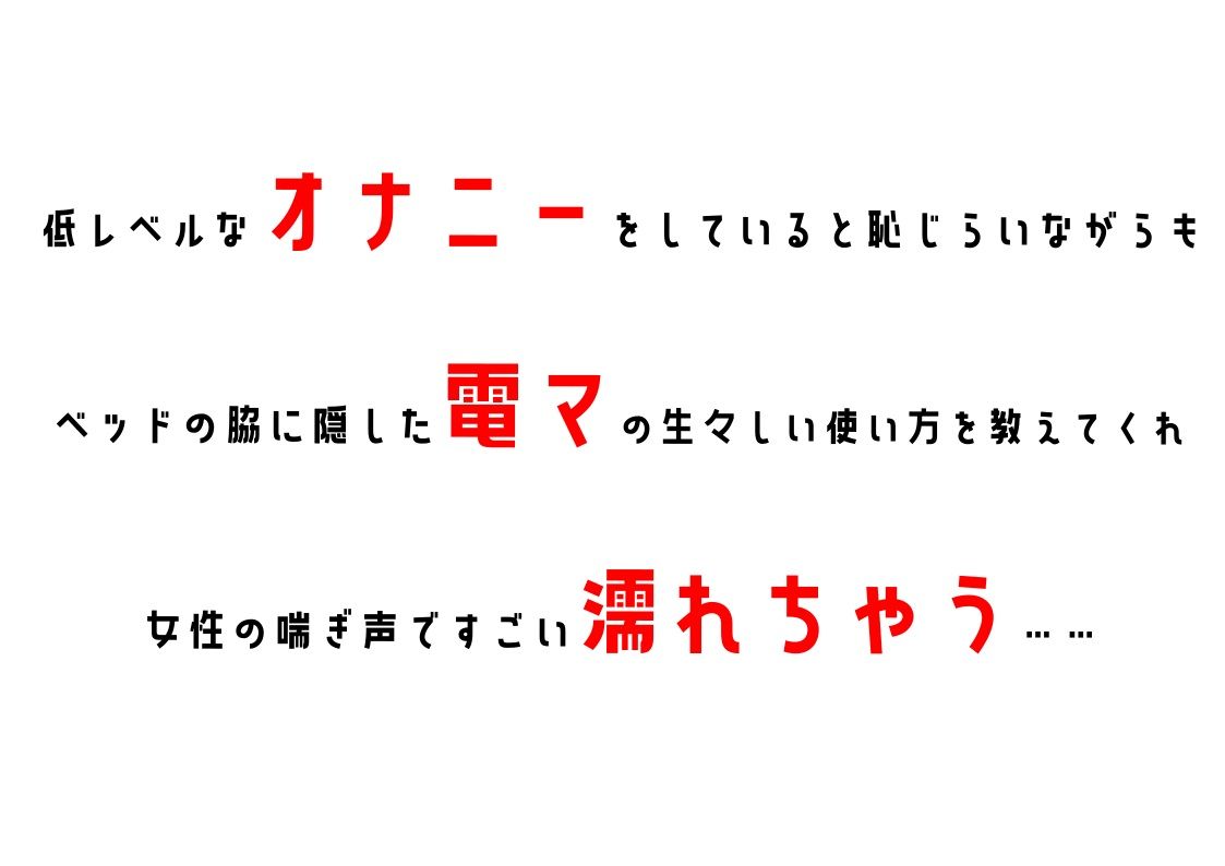 【漫画家・同人声優】わたしのオナニー事情 No.3 月浦みのり【オナニーフリートーク】 画像3