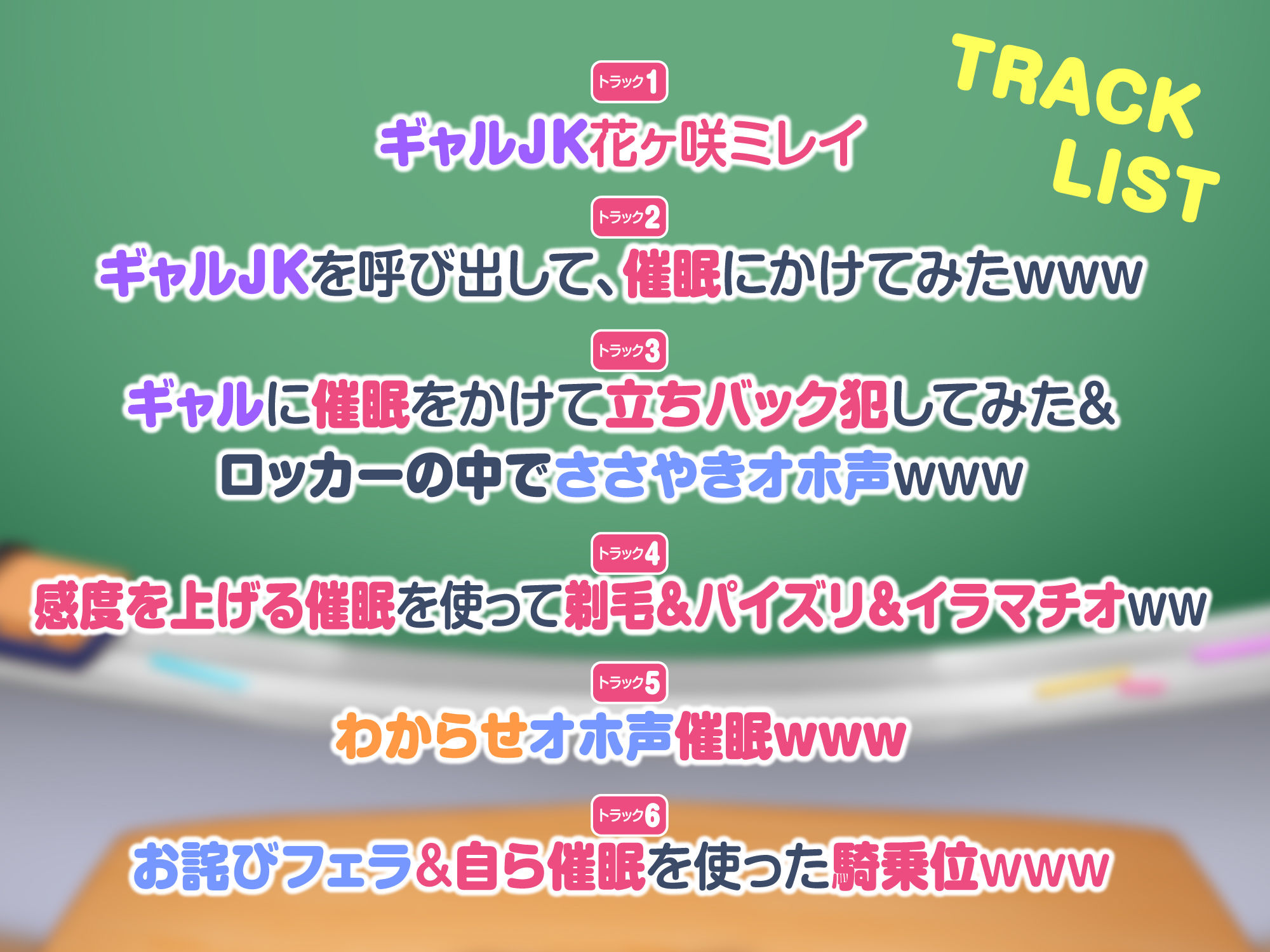 【KU100】わからせオホ声催◯！ 〜彼氏持ちギャルに催●をかけて下品でひっくい喘ぎ声でイかせたら？〜 画像3