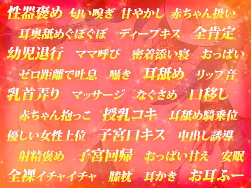 高貴なツノガミ様に甘とろ全肯定されて、幸せに愛され続けるだけの日々-総集編- 画像5