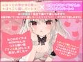 【KU100】声が小さすぎる、メイドのみぅ 画像2