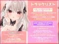 【KU100】声が小さすぎる、メイドのみぅ 画像6