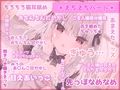 【KU100】声が小さすぎる、メイドのみぅ 画像8