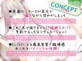 お支払いは精子でお願いします ロリ巨乳ナースのらぶらぶ搾精ROOM