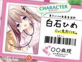 お支払いは精子でお願いします ロリ巨乳ナースのらぶらぶ搾精ROOM