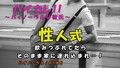 性人式〜浮かれて路上で酔いつぶれてたら…紳士が声をかけてきて、気づいたら彼の家のベッドに！？ ASMR/バイノーラル/ゲイ/ホモ/男同士/前立腺/言葉責め/レ●プ/