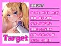 学園ハーレム計画〜Case 東條ひなた・ひかげ〜