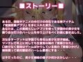 学園ハーレム計画〜Case 東條ひなた・ひかげ〜