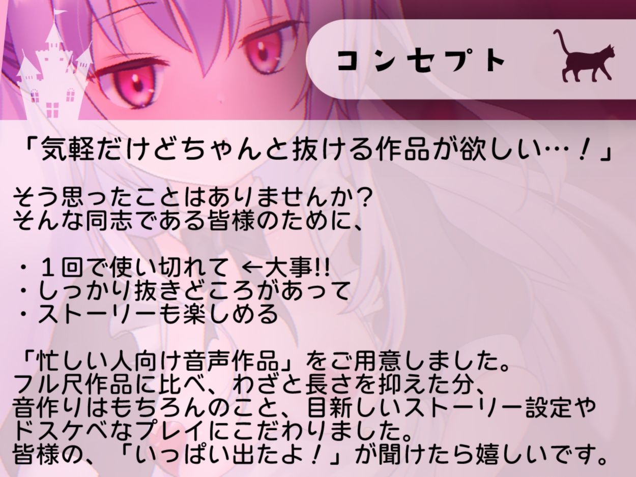 【絶頂耳舐め】純情メイドのドスケベすぎる交尾マナー指導【※出しすぎ注意】C...のサンプル画像4