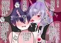 【絶頂耳舐め】純情メイドのドスケベすぎる交尾マナー指導【※出しすぎ注意】CV:兎月りりむ。