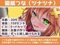 【ガチ実演】シリーズまとめ4本セット★Vol.01★方言コレクション【猫舐つな、はらぺこちゃん、早乙女涙依、ヴァンパイアVtuber】 画像2