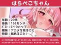 【ガチ実演】シリーズまとめ4本セット★Vol.01★方言コレクション【猫舐つな、はらぺこちゃん、早乙女涙依、ヴァンパイアVtuber】 画像4