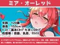 【ガチ実演】シリーズまとめ4本セット★Vol.01★方言コレクション【猫舐つな、はらぺこちゃん、早乙女涙依、ヴァンパイアVtuber】