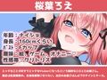 【ガチ実演】シリーズまとめ4本セット★Vol.02★【しろいねこな、なちぽよ、桜葉ろえ、はらぺこちゃん】
