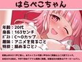 【ガチ実演】シリーズまとめ4本セット★Vol.02★【しろいねこな、なちぽよ、桜葉ろえ、はらぺこちゃん】