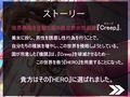 【KU100】HERO-TEMPTATION〜VS戦隊ヒーローのお姉さん〜