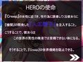 【KU100】HERO-TEMPTATION〜VS戦隊ヒーローのお姉さん〜