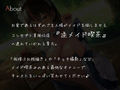 逆メイド喫茶オナニーサポート 〜キャストをもてなすマゾご主人様〜